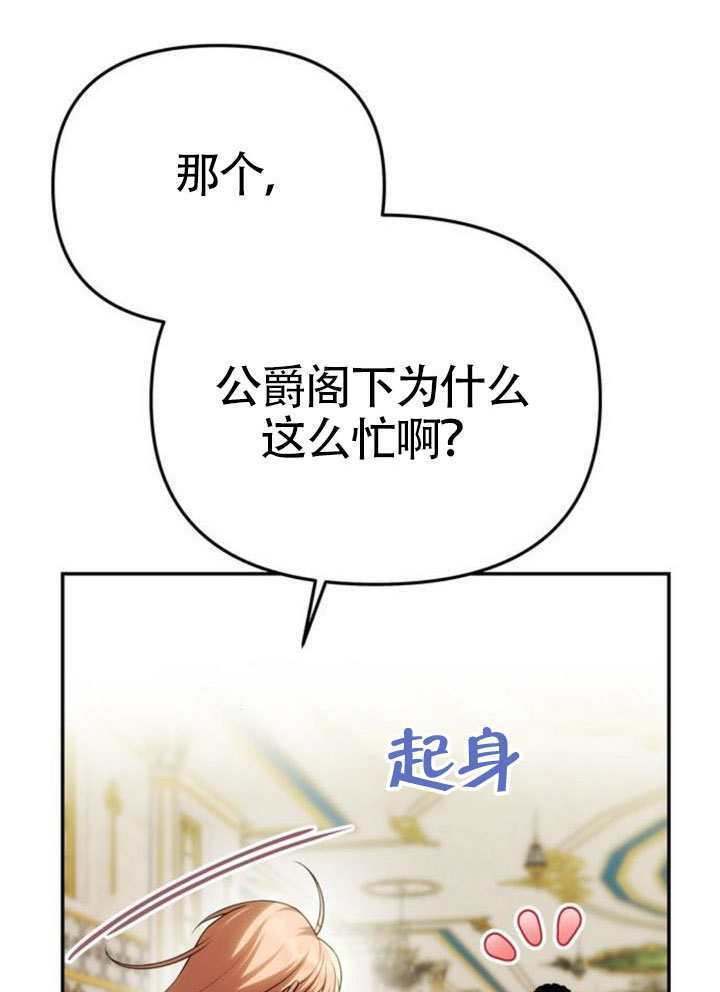 第55话 第13页