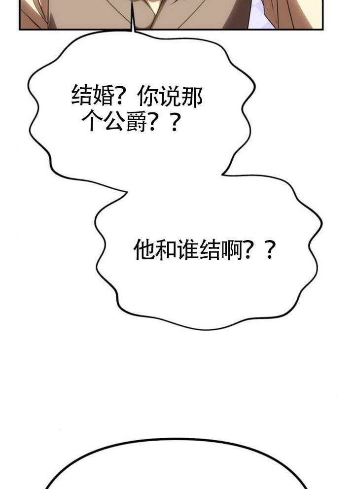 第55话 第17页
