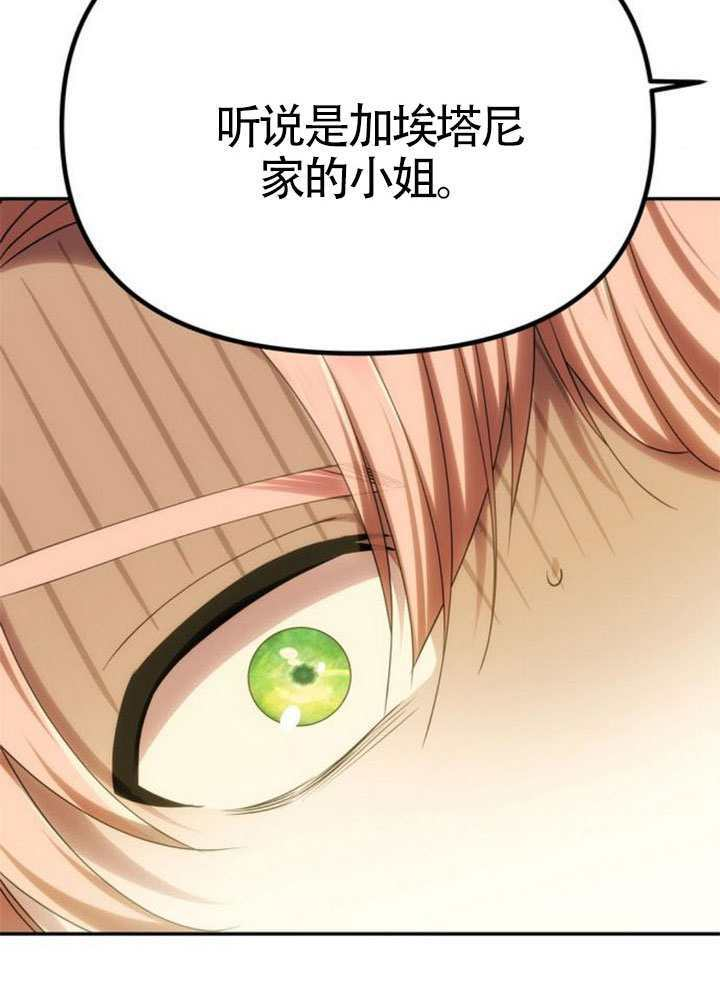 第55话 第18页