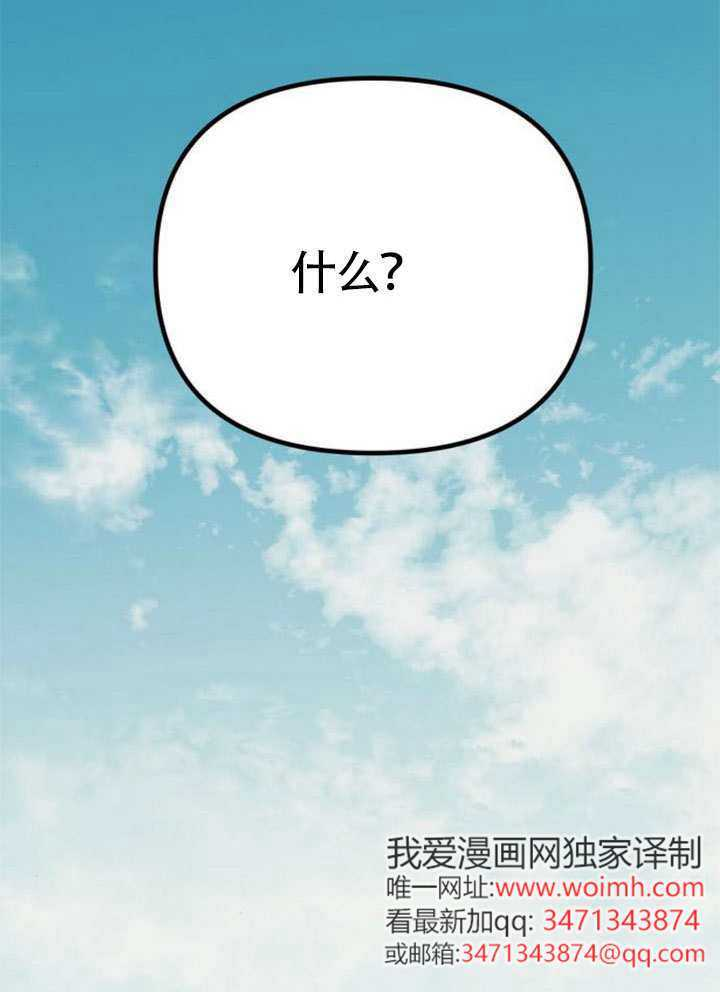 第55话 第20页