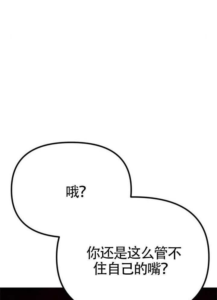 第55话 第24页