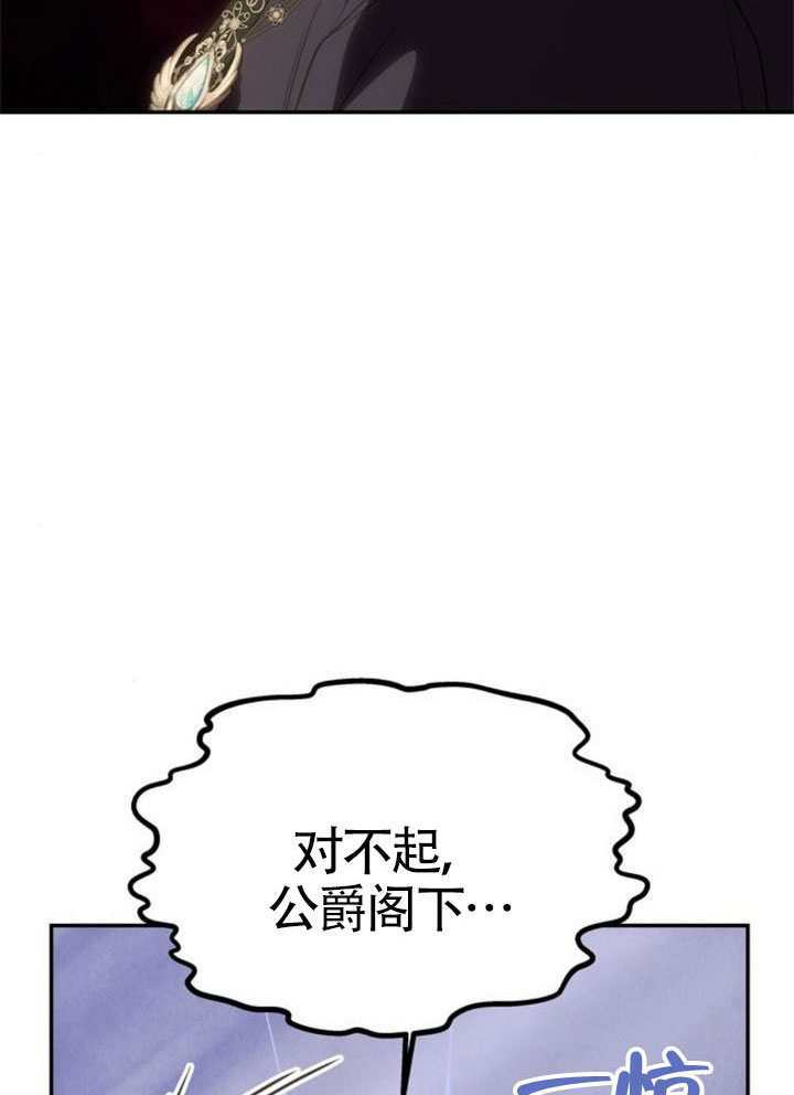 第55话 第26页
