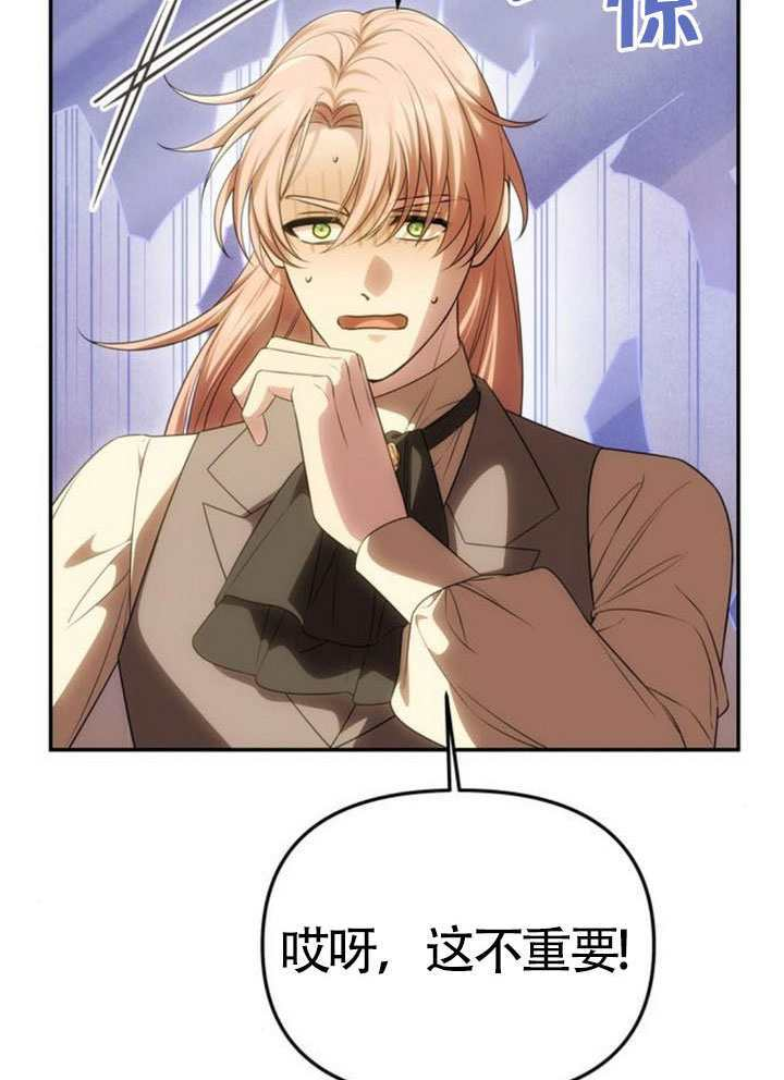 第55话 第27页