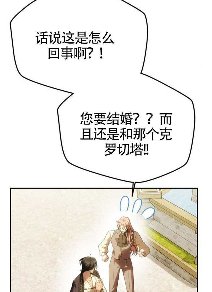 第55话 第29页