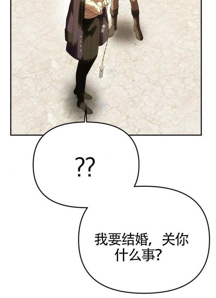 第55话 第30页