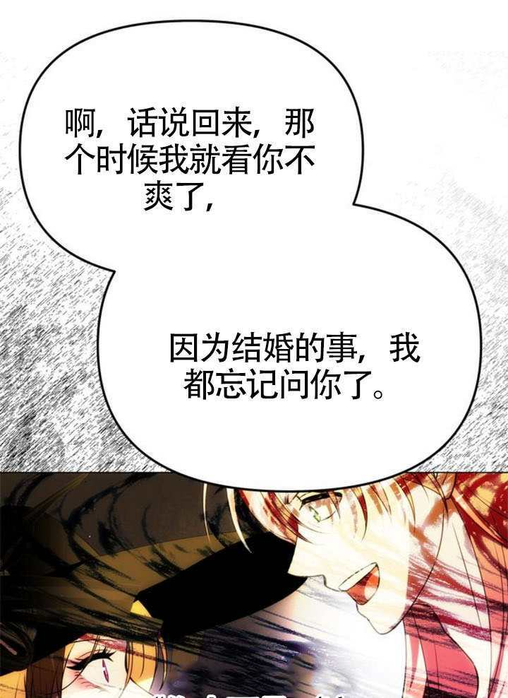 第55话 第31页
