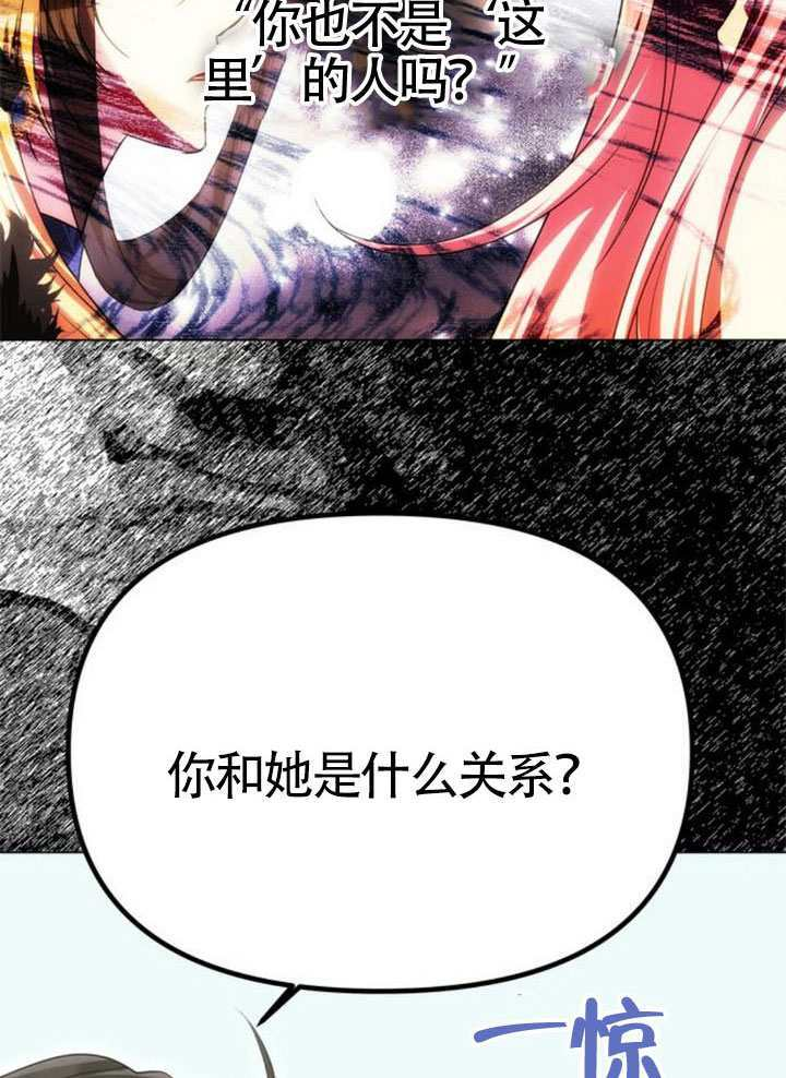 第55话 第32页