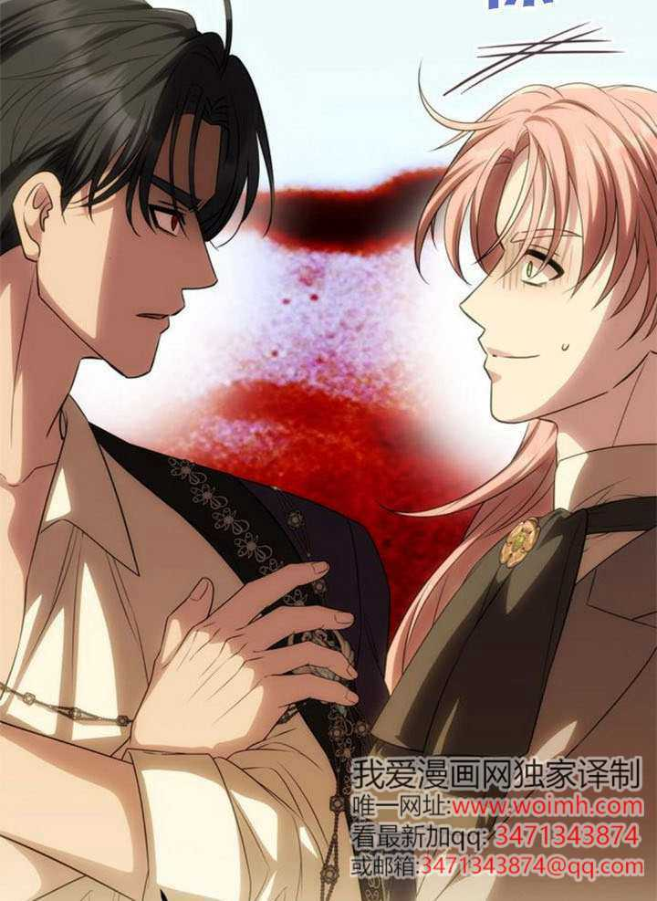 第55话 第33页