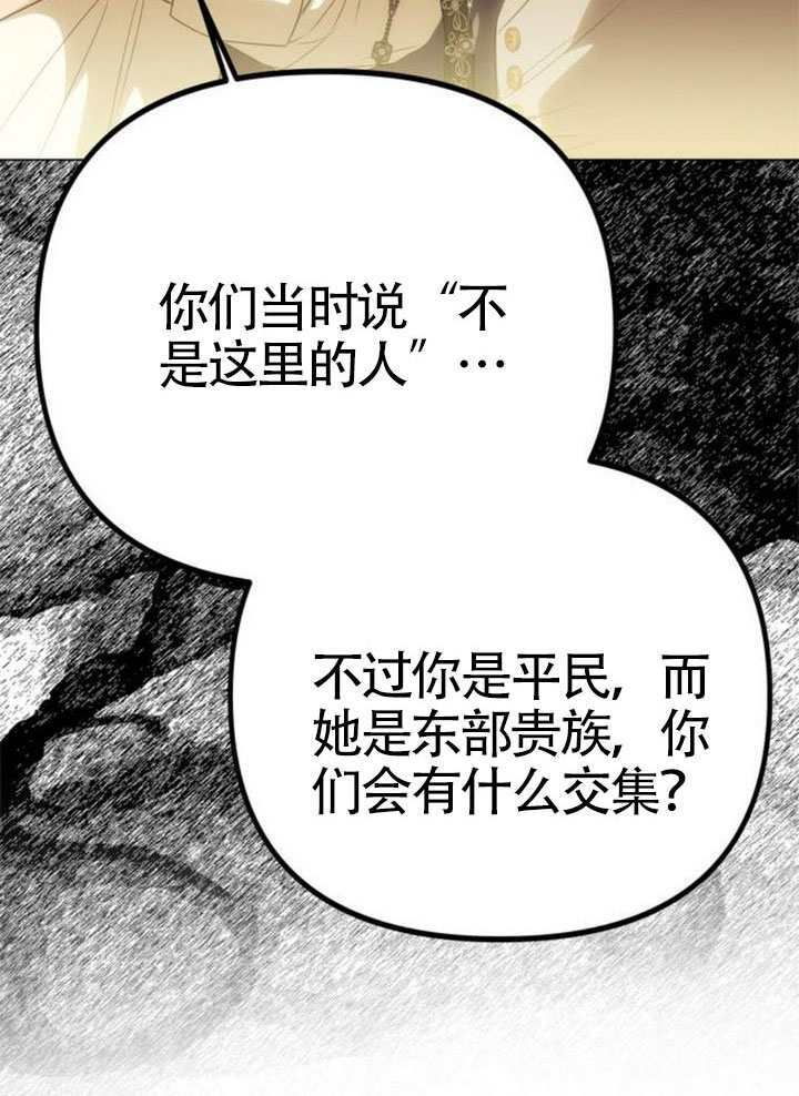 第55话 第34页