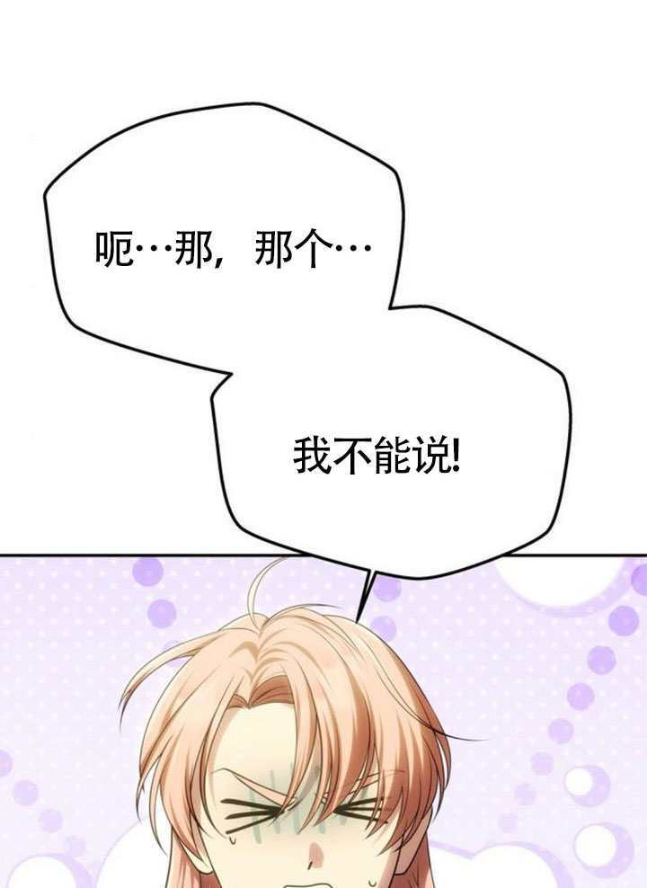 第55话 第35页
