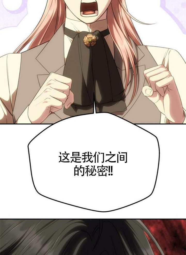 第55话 第36页