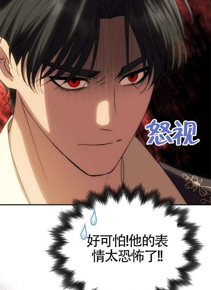 第55话 第37页