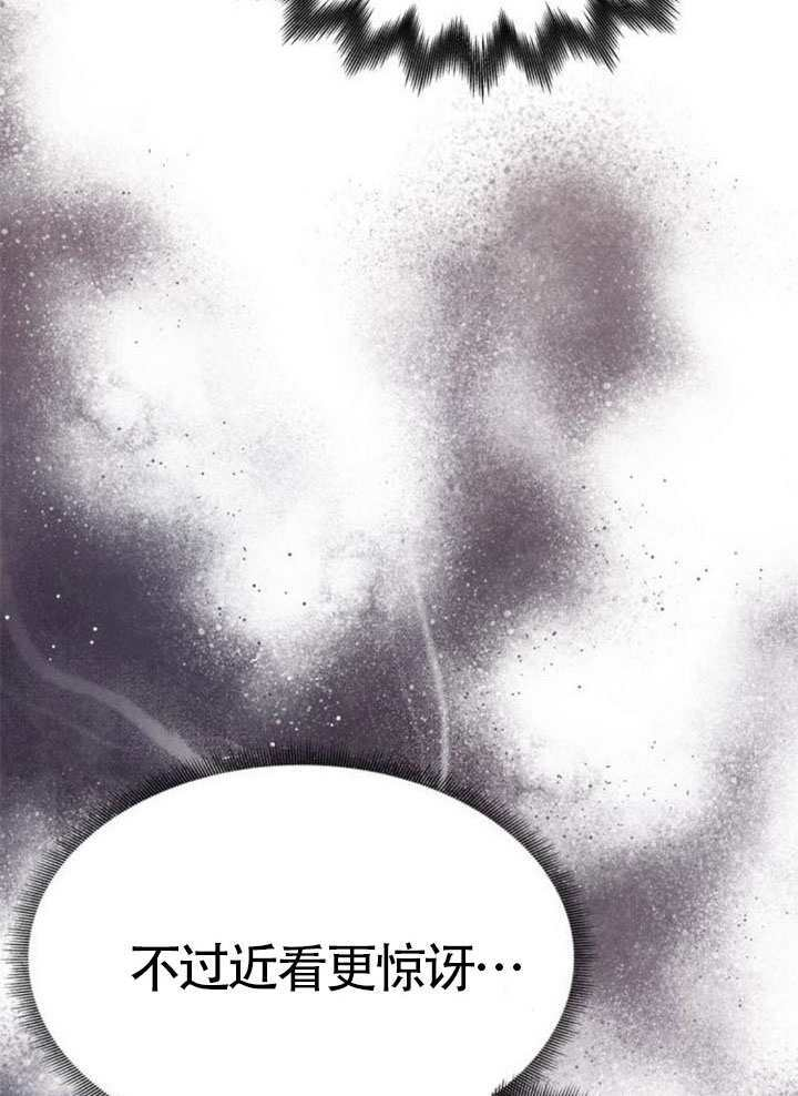 第55话 第38页