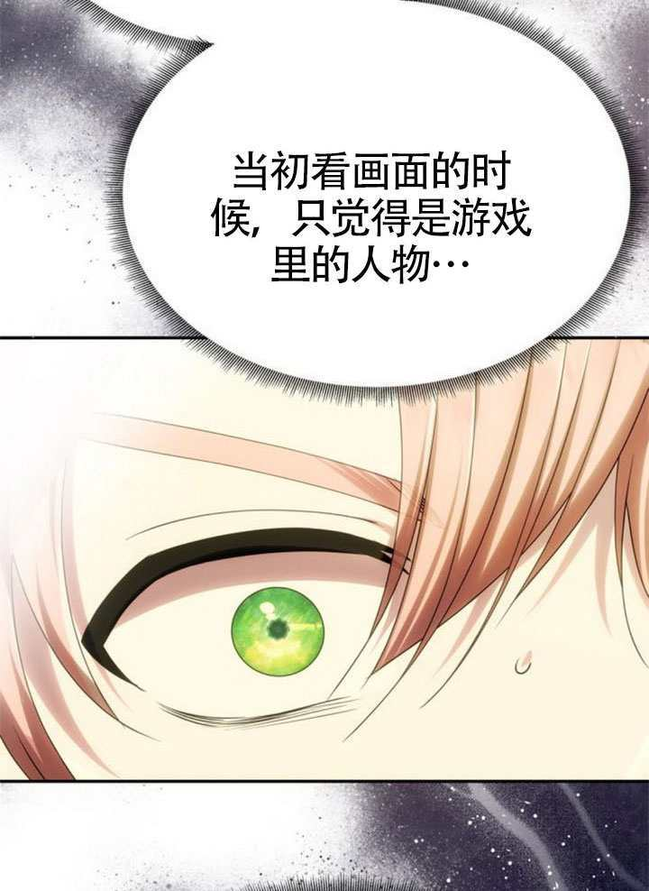 第55话 第39页