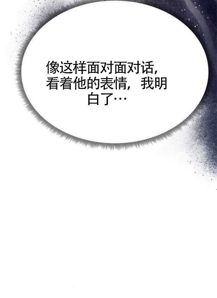 第55话 第40页