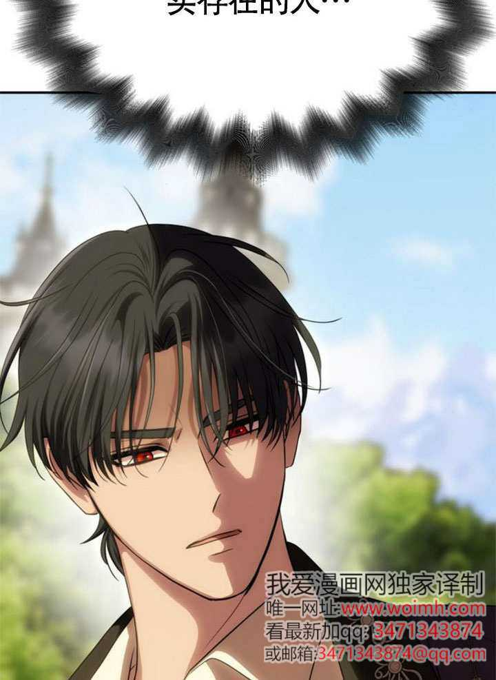 第55话 第42页