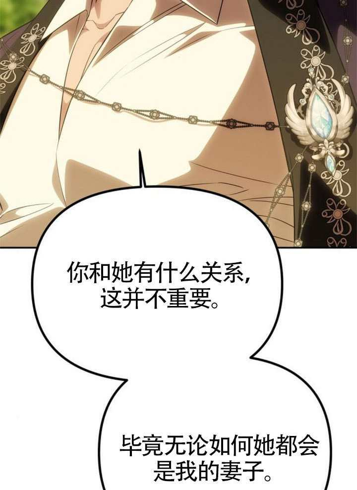 第55话 第43页