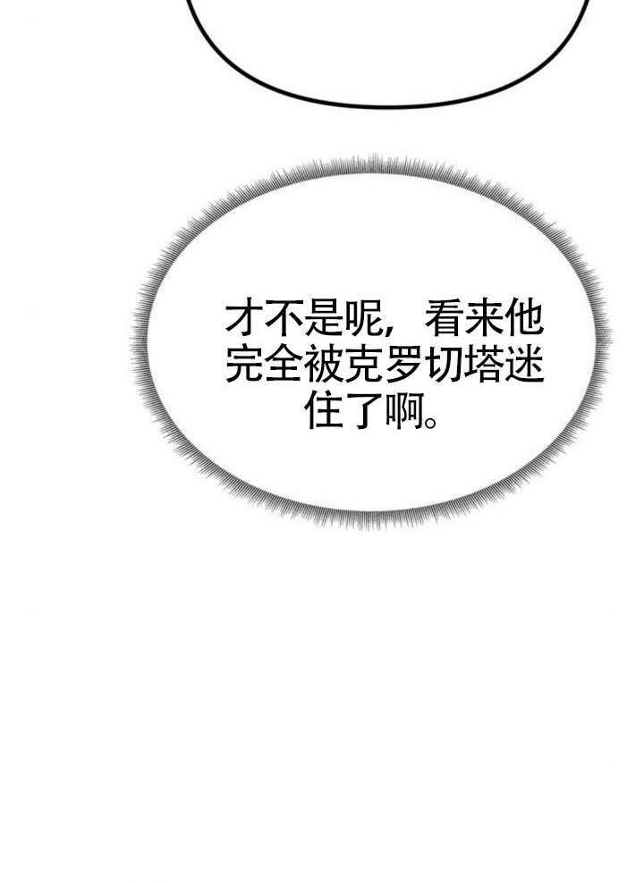 第55话 第44页
