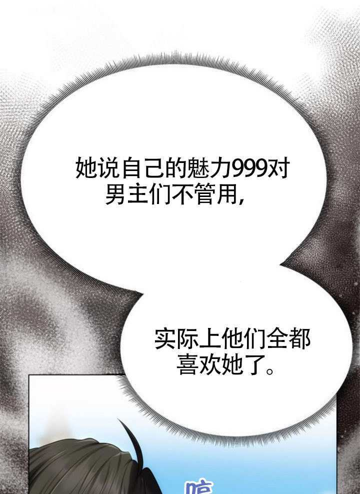 第55话 第45页