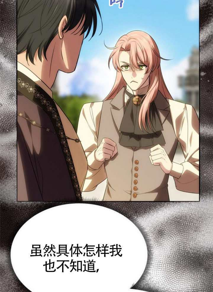 第55话 第46页