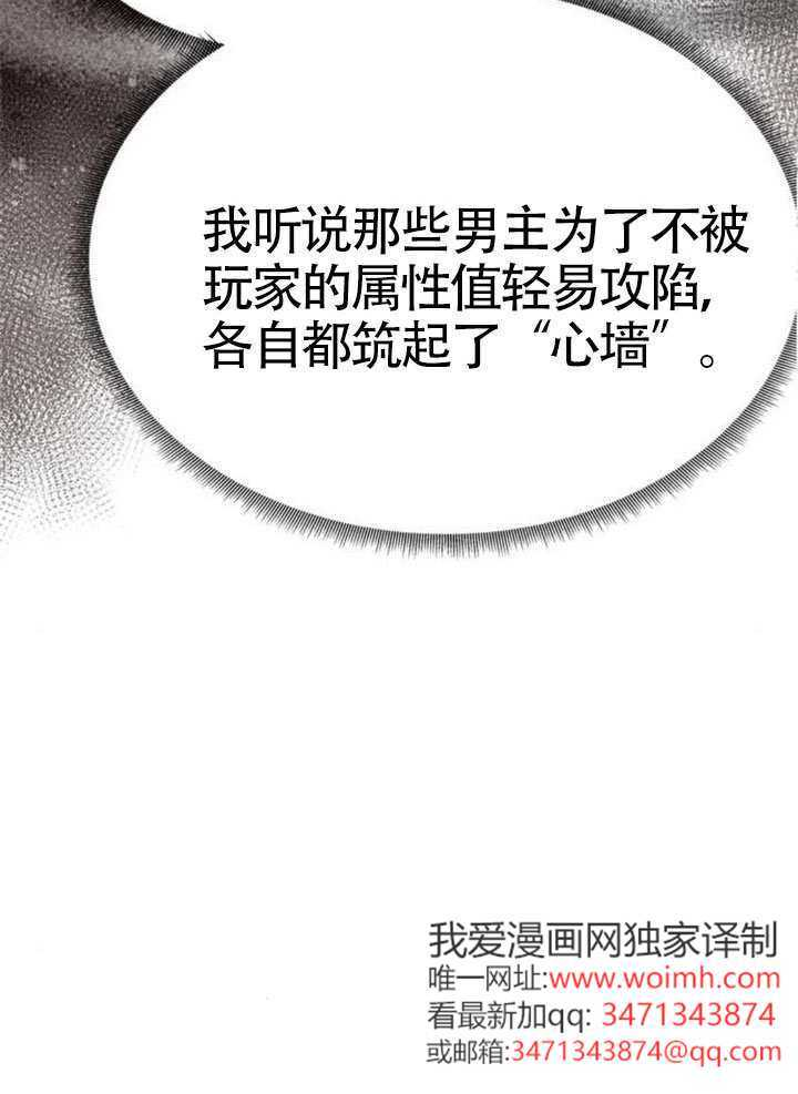 第55话 第47页