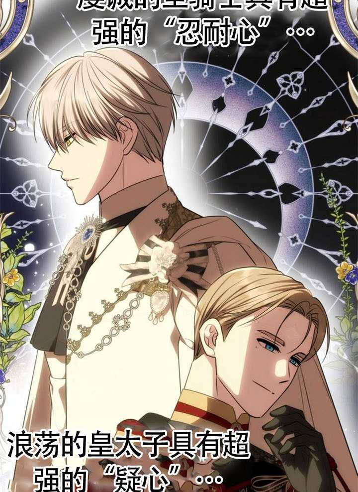 第55话 第49页