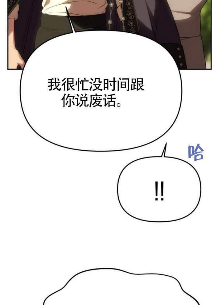 第55话 第53页