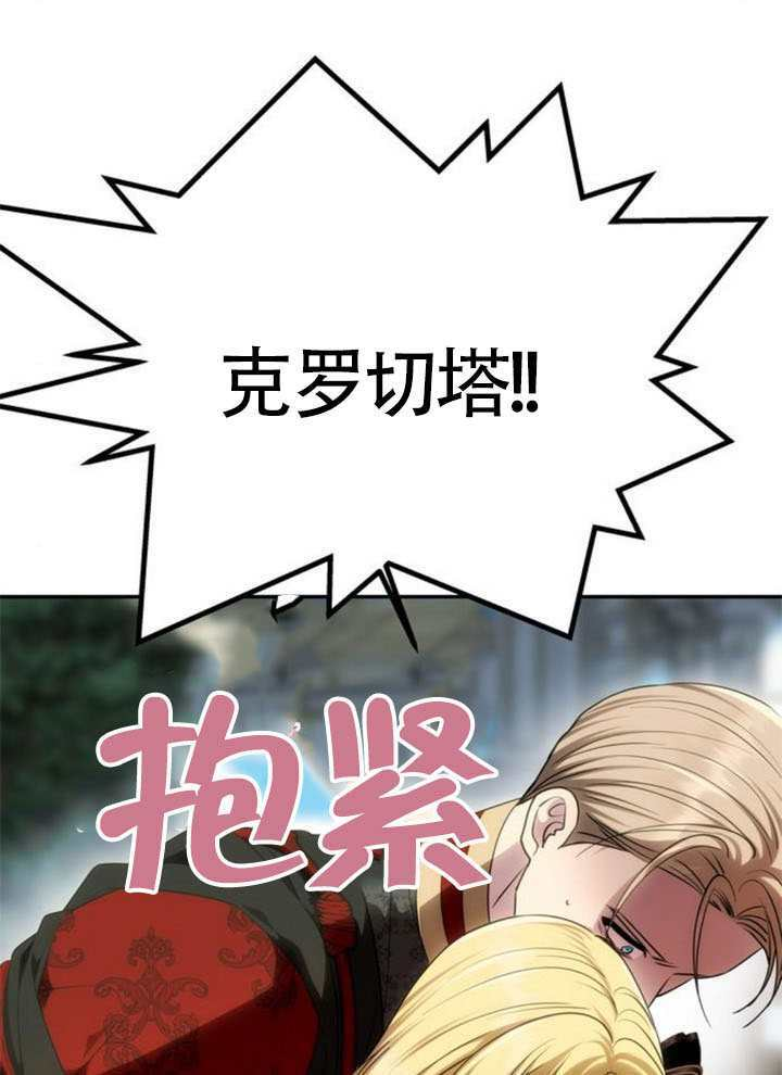 第55话 第60页
