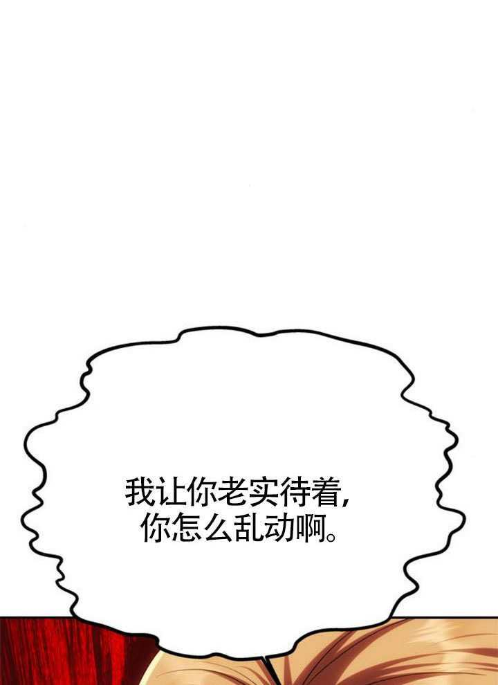 第55话 第65页
