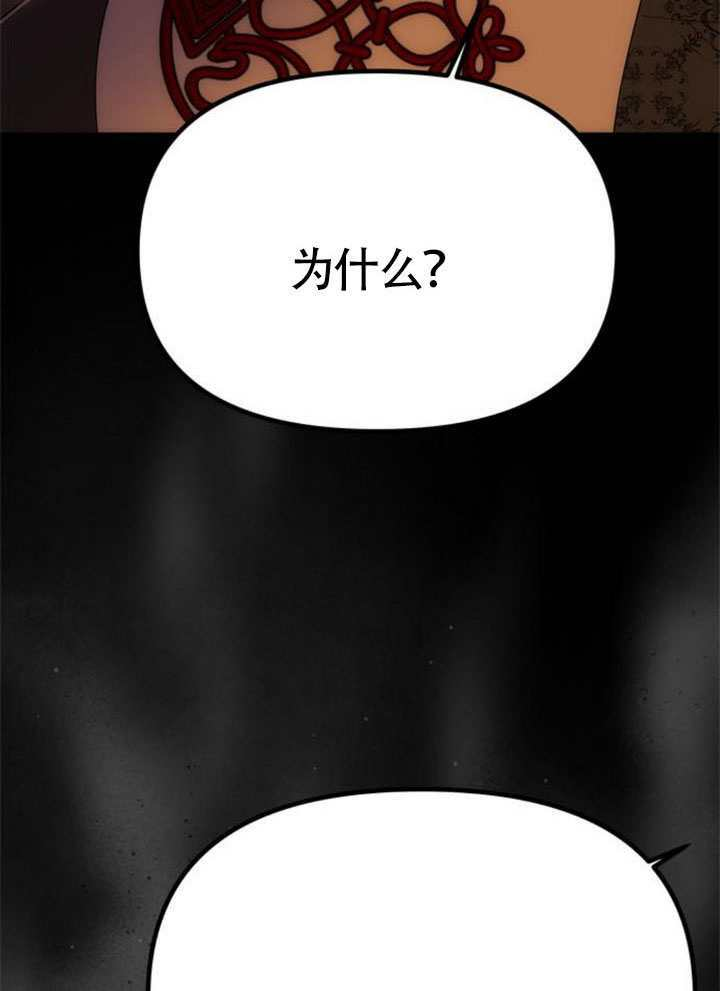 第55话 第67页