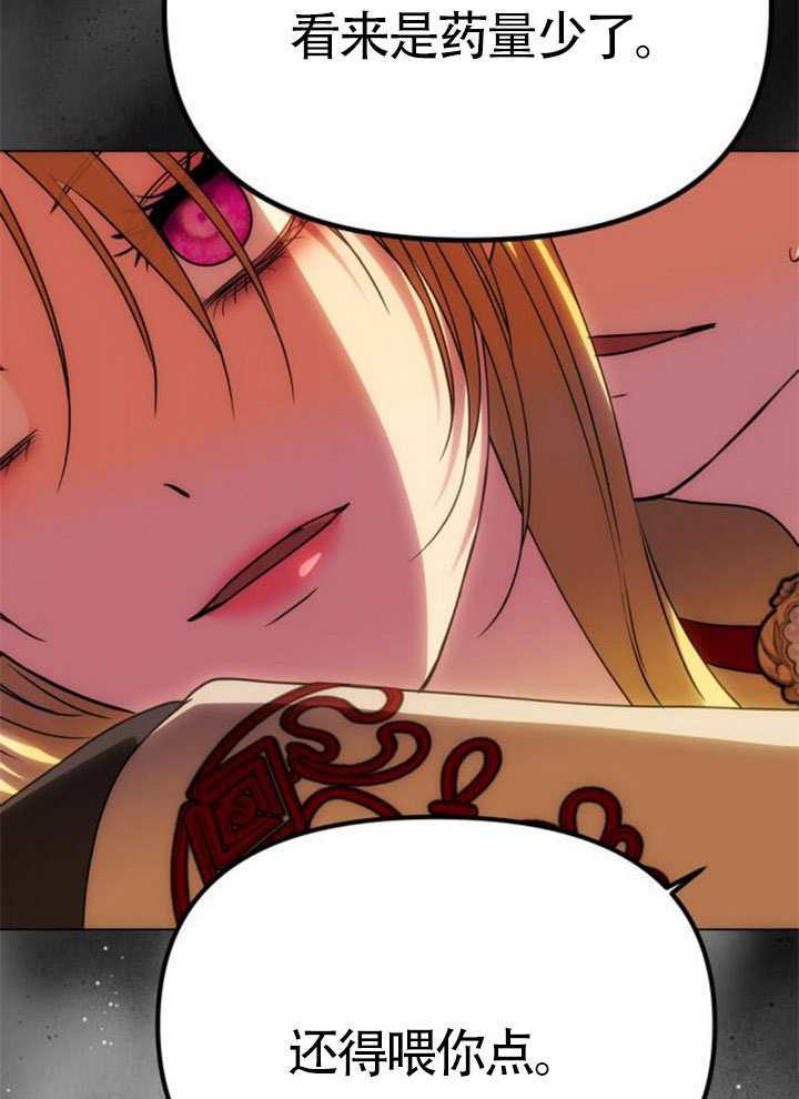 第55话 第68页