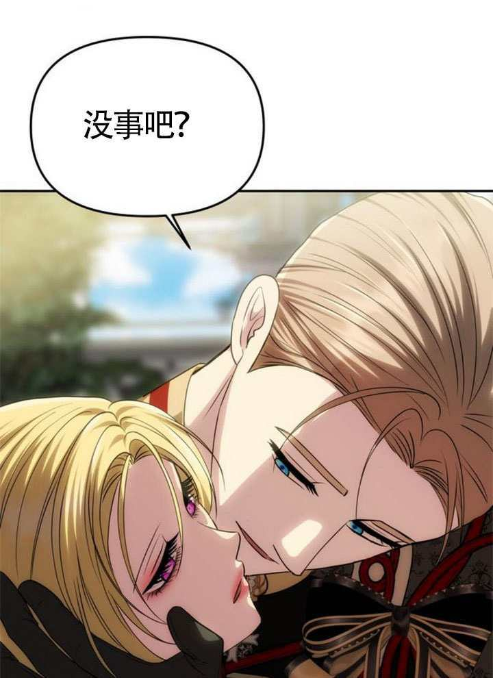 第55话 第72页