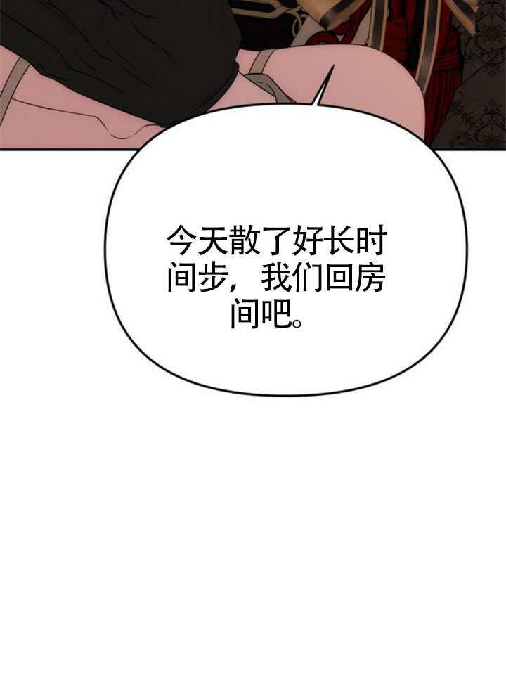 第55话 第73页