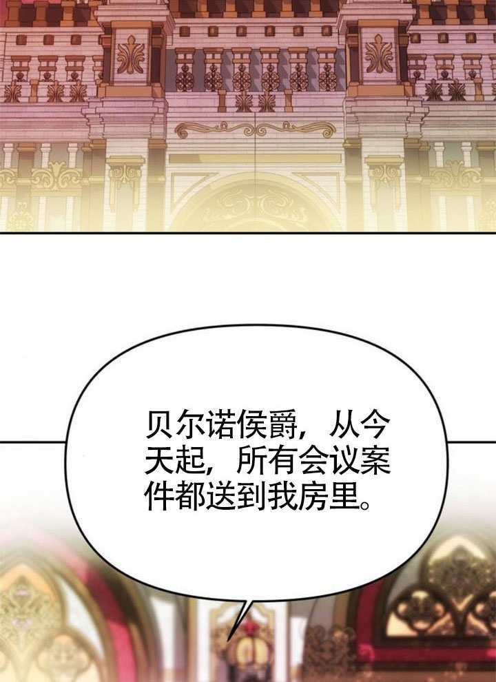 第55话 第75页