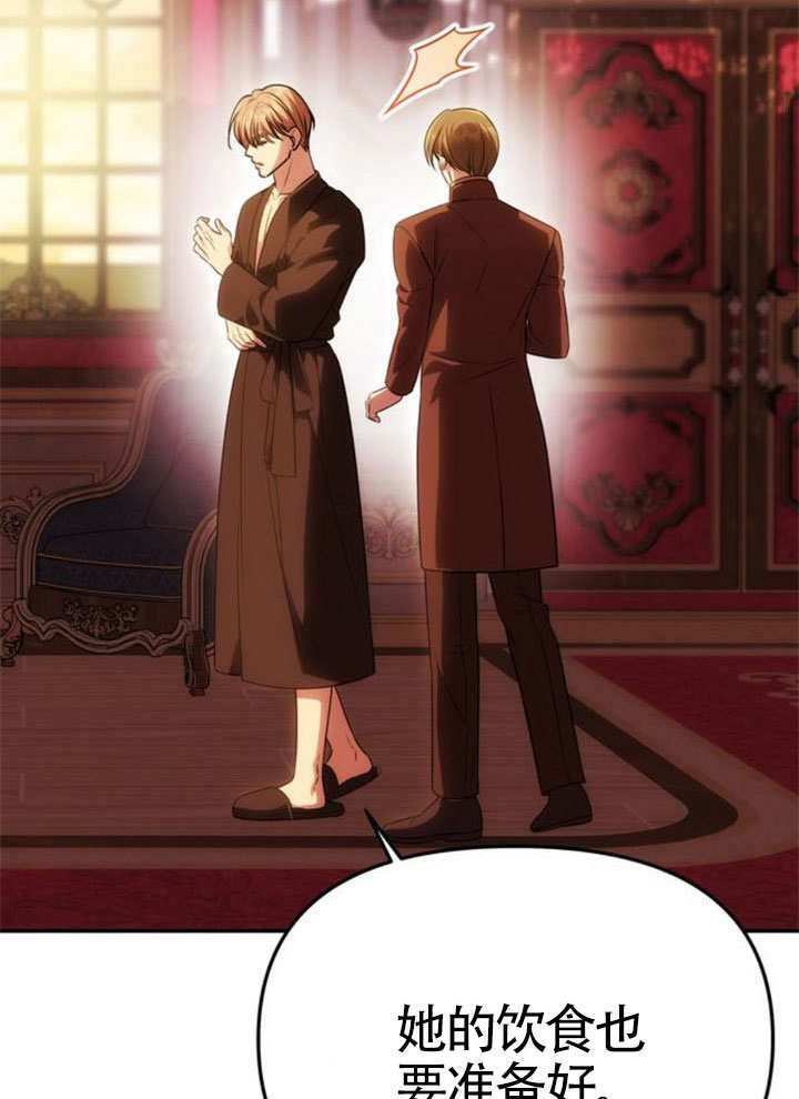 第55话 第76页