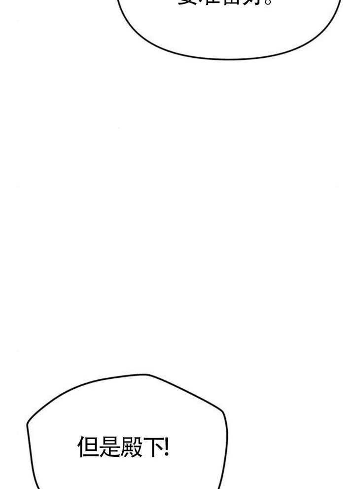 第55话 第77页
