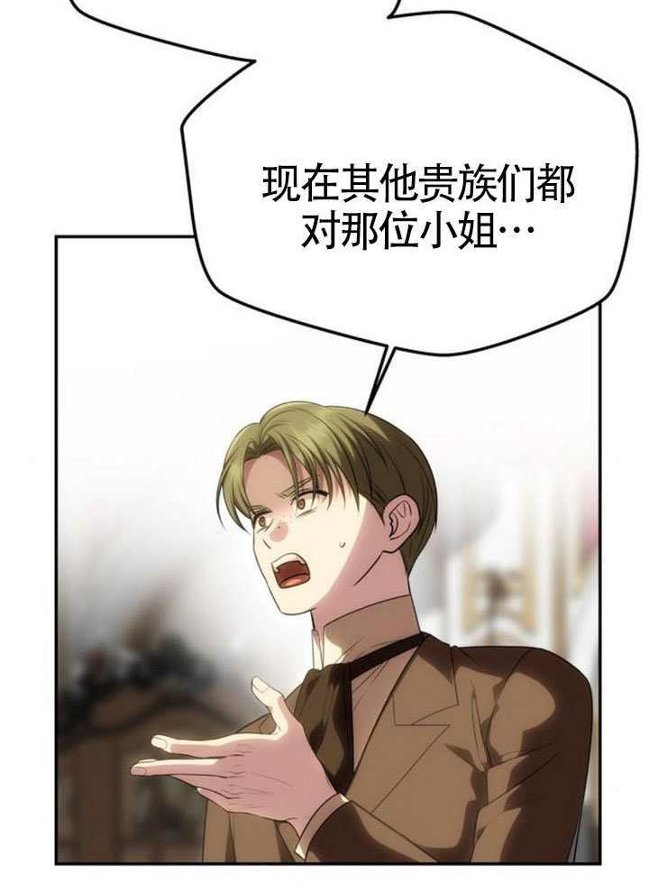第55话 第78页