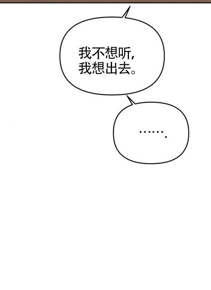 第55话 第86页