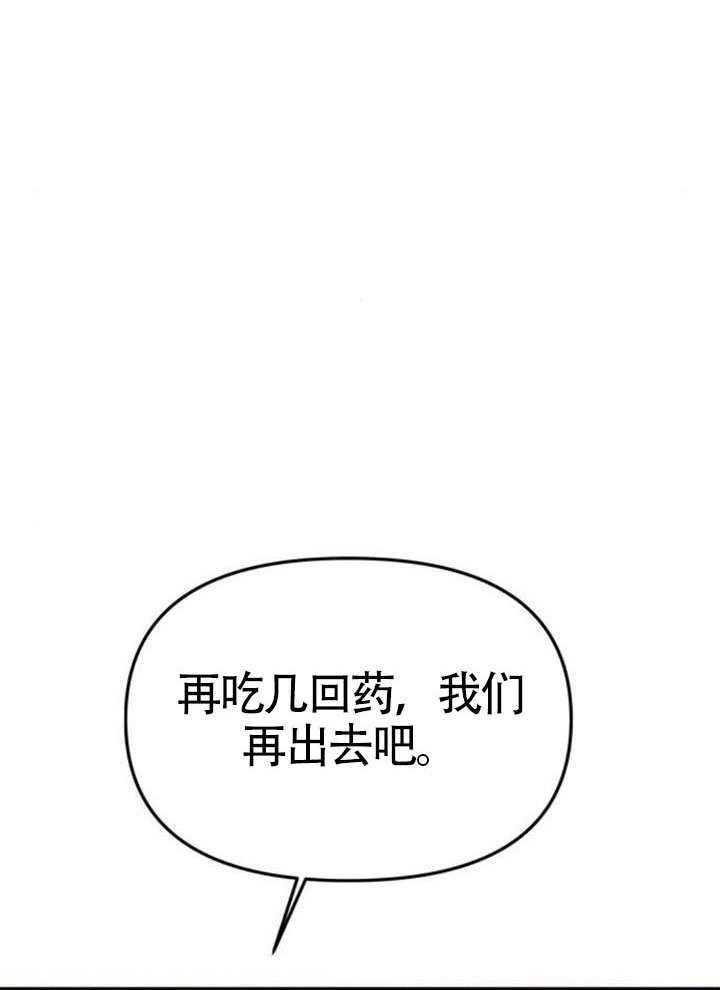 第55话 第87页