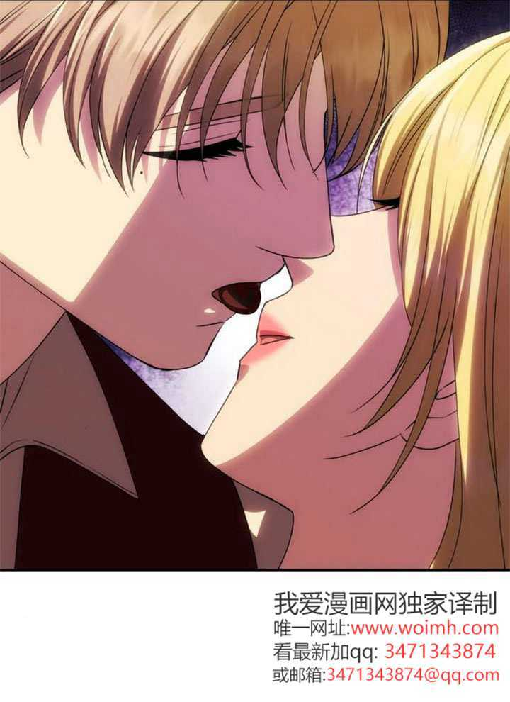 第55话 第88页