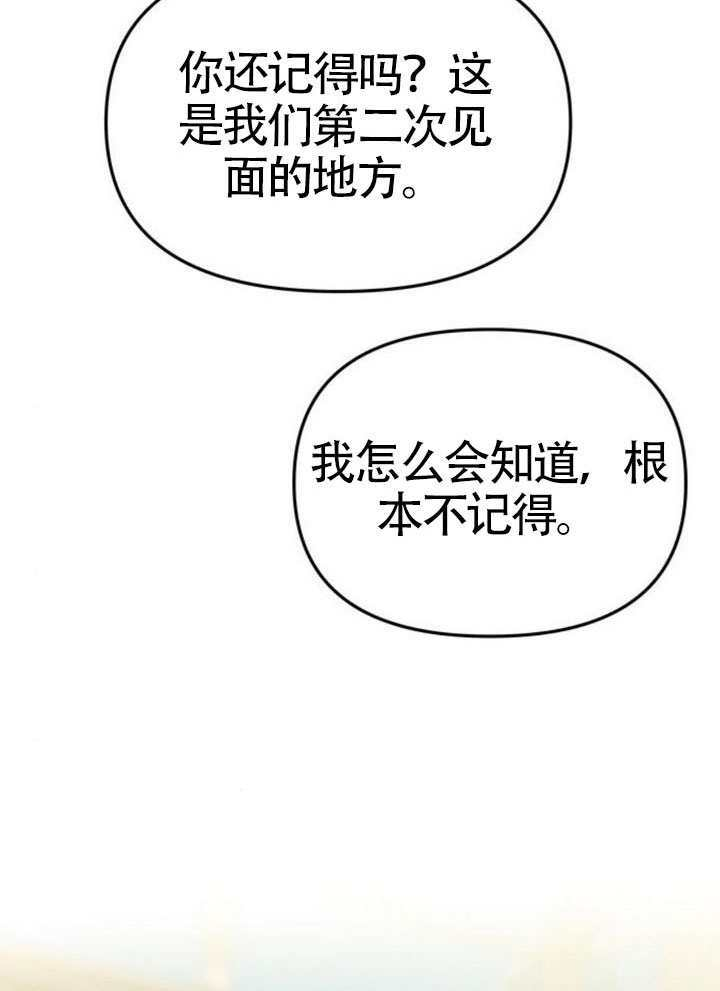 第55话 第91页