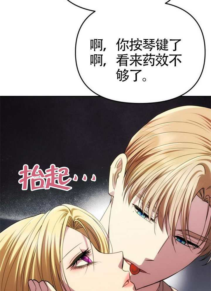 第55话 第96页