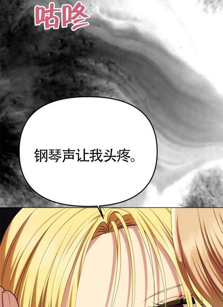 第55话 第98页