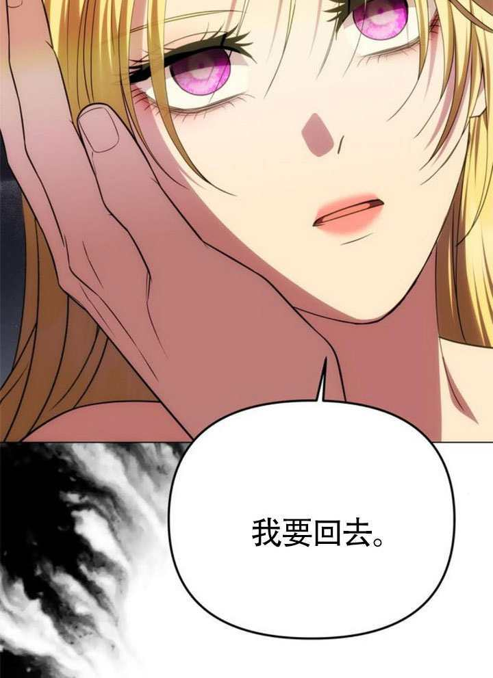 第55话 第99页