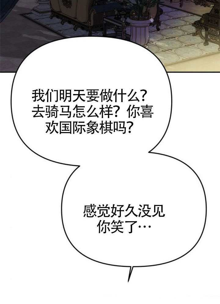 第55话 第102页