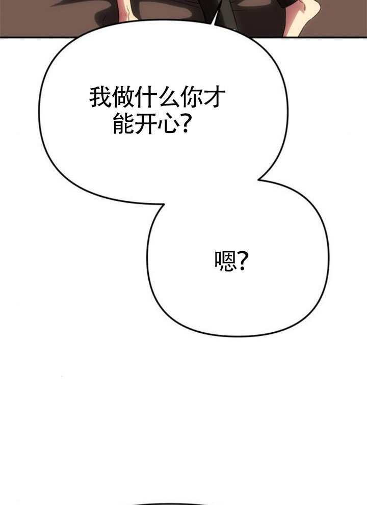 第55话 第104页