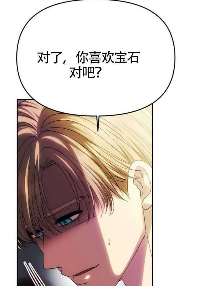 第55话 第105页