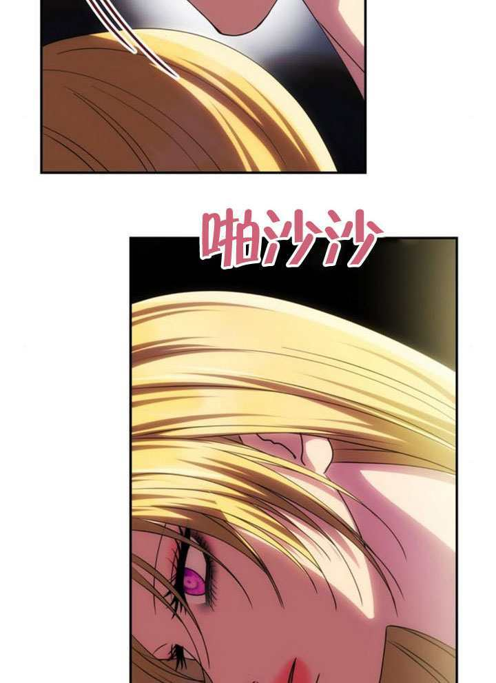 第55话 第106页