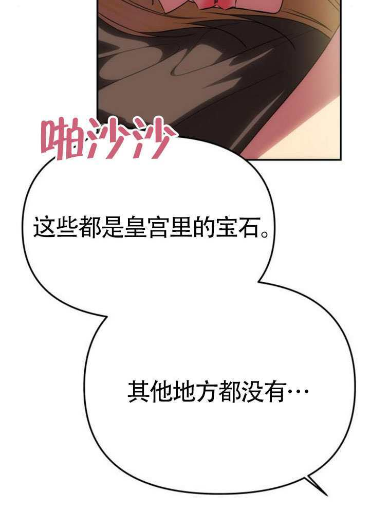 第55话 第107页