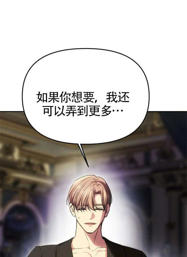 第55话 第108页